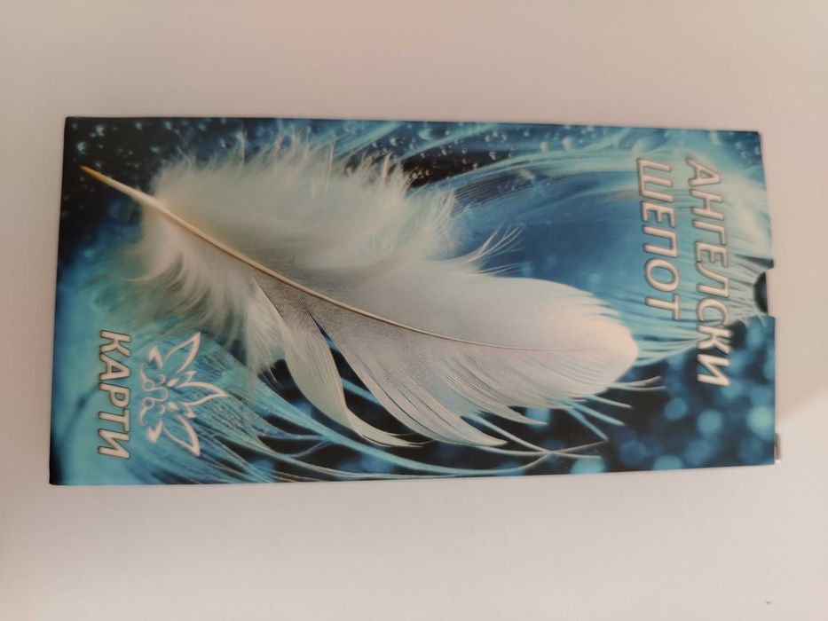 Карти Ангелски шепот