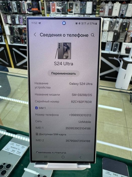 Samsung S 24 Ultra