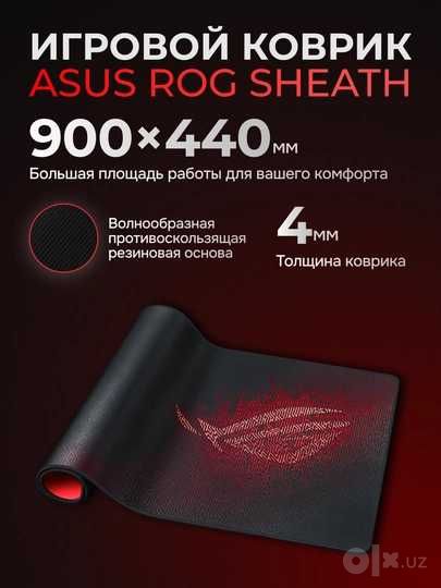 Коврик ASUS ROG Sheath черный