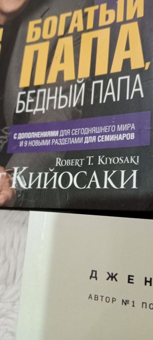 Книги бестселлер