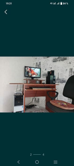 Комютер компютер