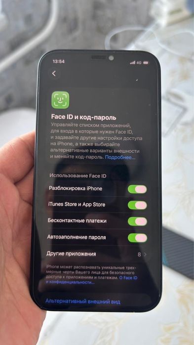 Айфон 12 без гарантий