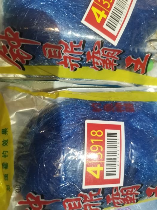 Parașute de pescuit