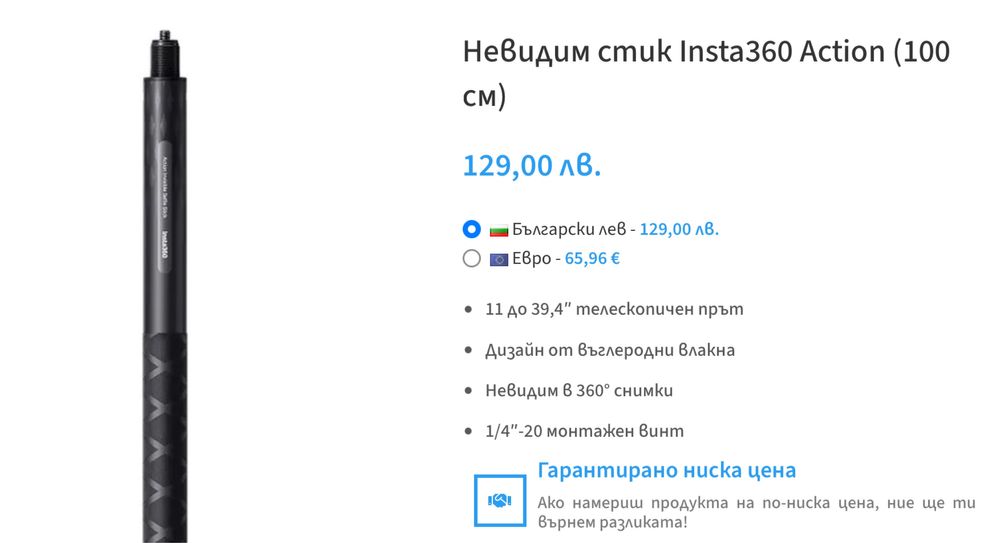 Insta360 X4 Екшън камера