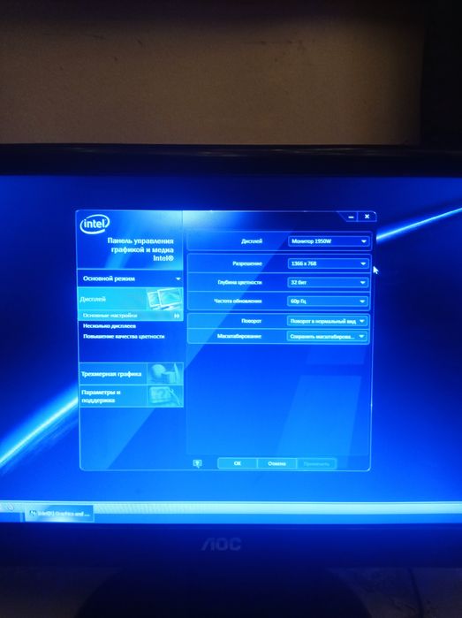 Аос. Экран состояние отличное