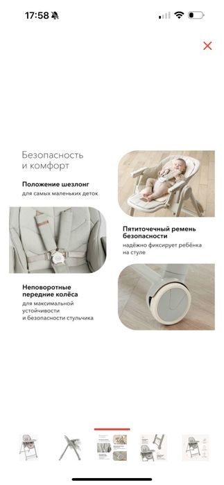 Детский стульчик Happy Baby Berny Lux