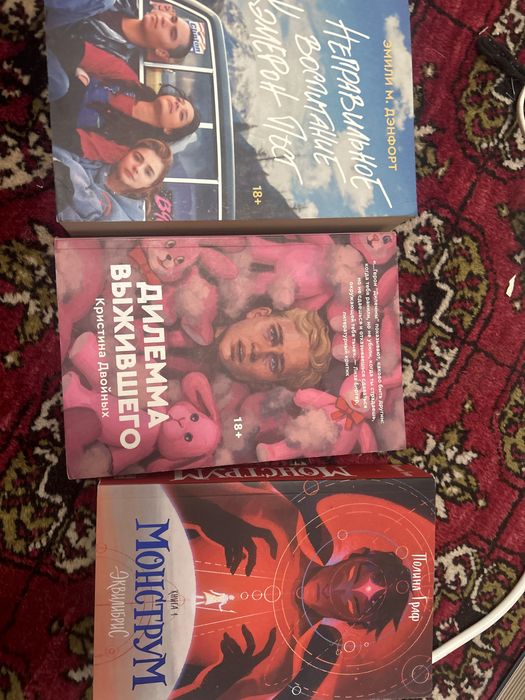 Книги. В хорошом состоянии