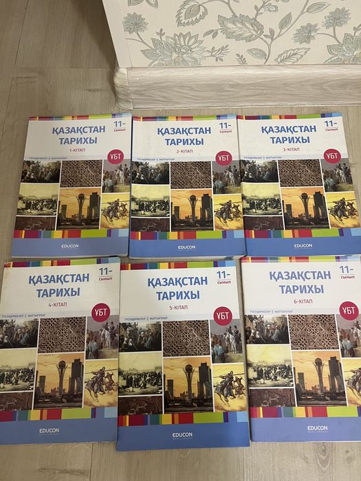 Продам Книги Educon , подготовка к Ент.