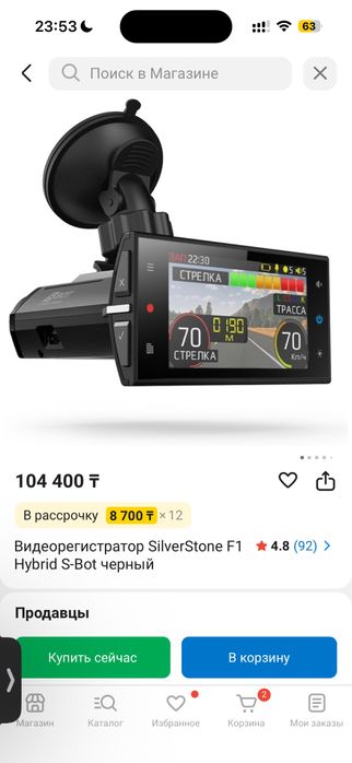 ВидеоРегистратор и антирадар SilverStone