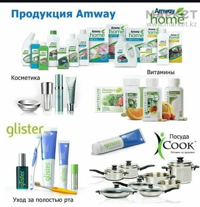 Стиральный порошок