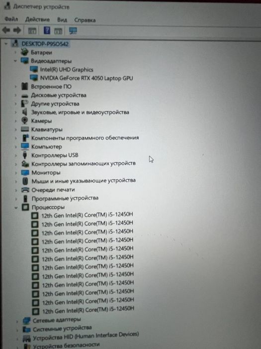 Мощный!Thunderobot RTX4050