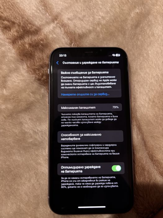 Iphone 11 64 gb