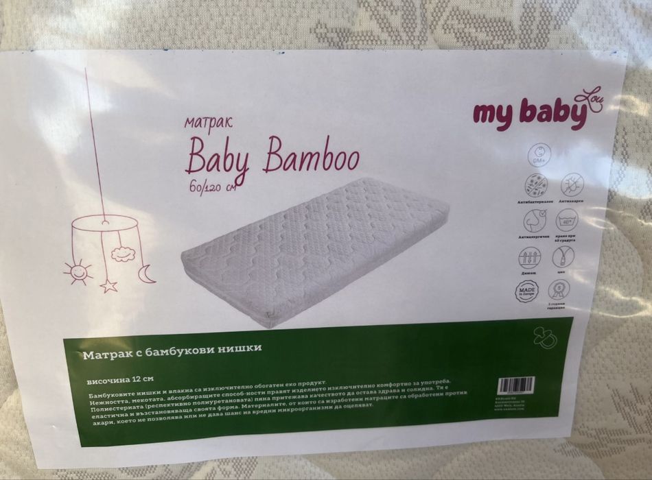 Бебешки матрак 60/120 см височина 12 см