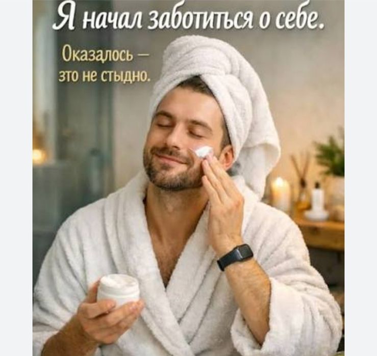 Депиляция для мужчин Педикюр