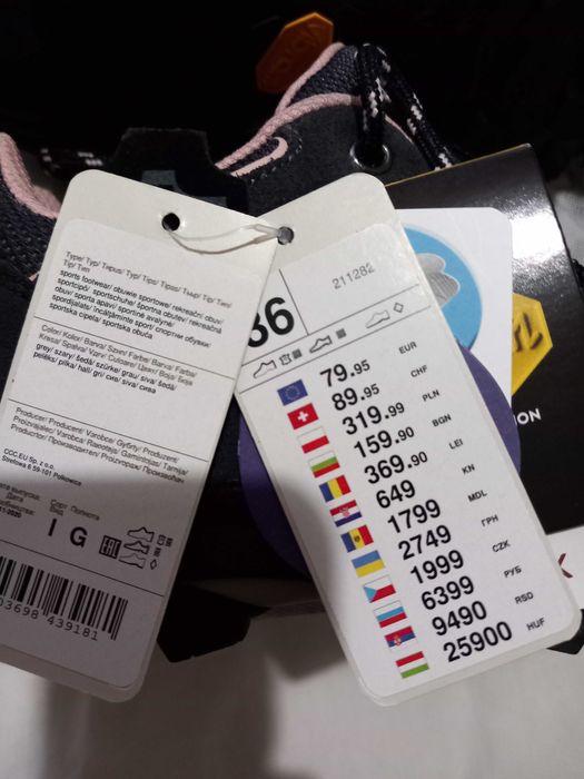 Туристически обувки EVEREST