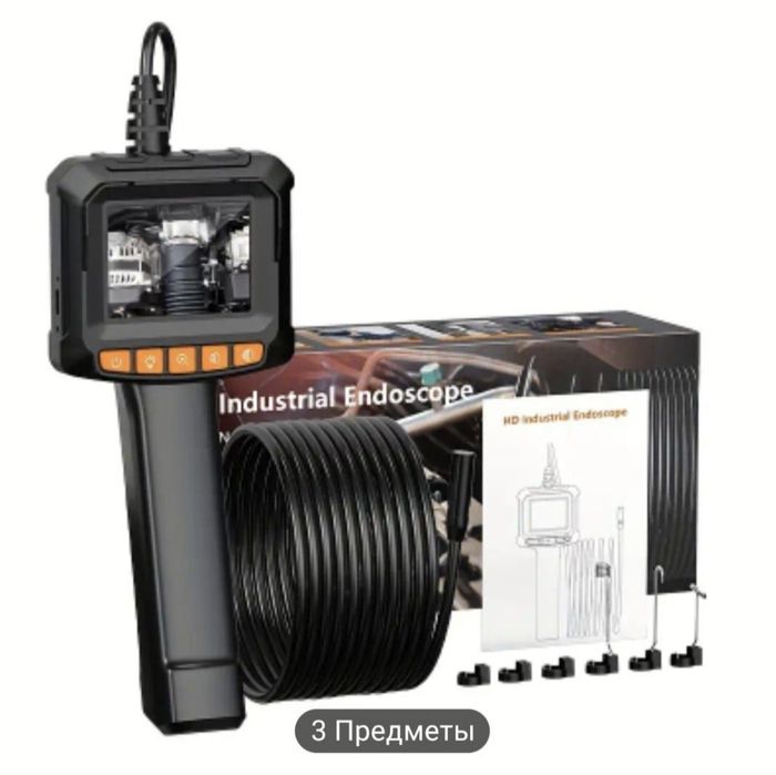 Промышленный эндоскоп