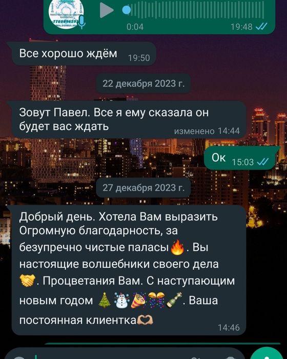 Стирка Ковров "Хиллари"
