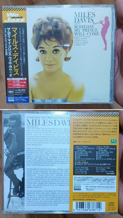 Продам фирменные SACD и другие CD диски