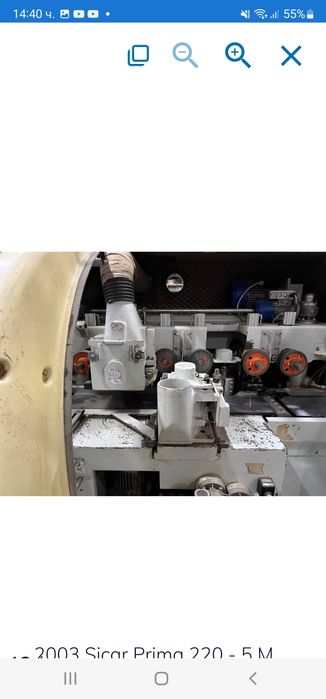 четиристранка 4+1 универсална глава 220мм.x120мм.