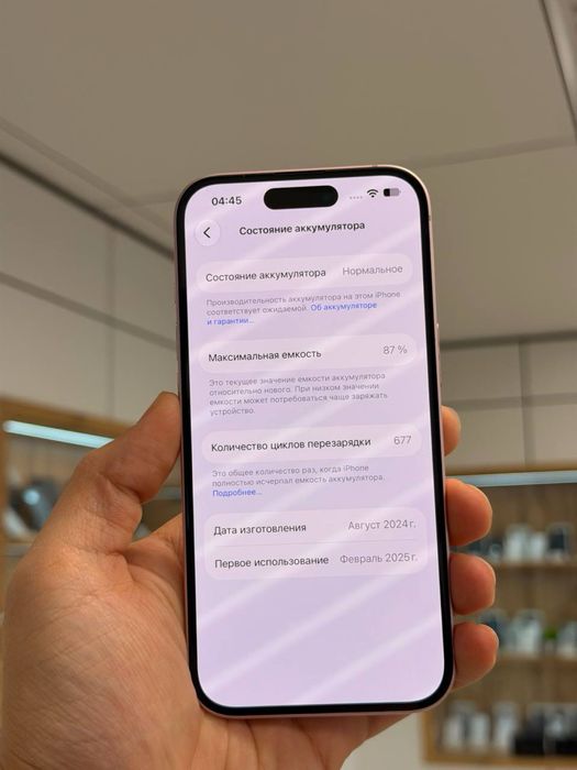 iPhone 15 | 256 GB