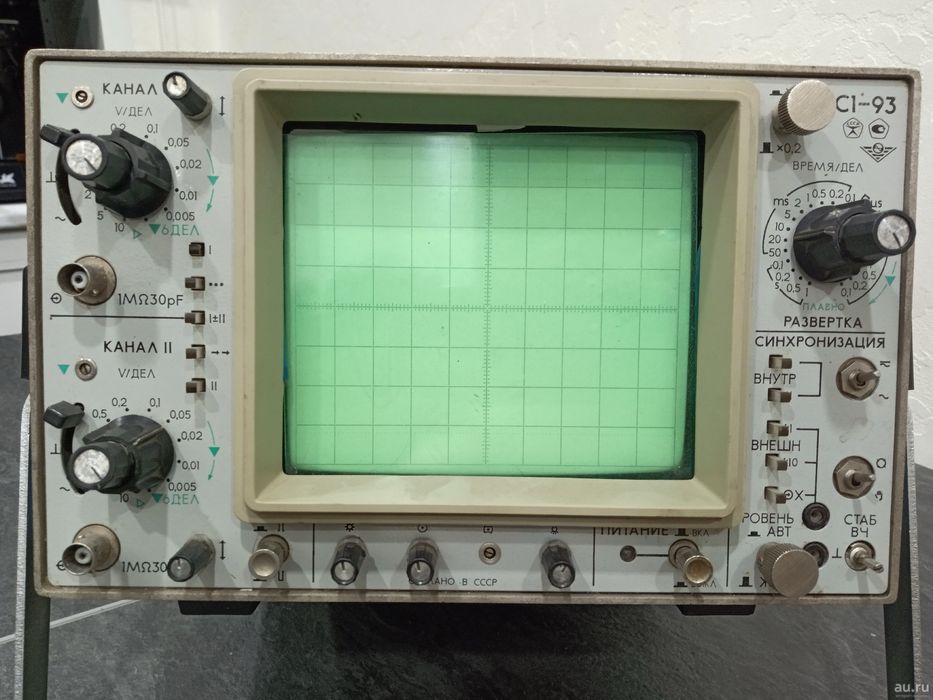 Советские аппараты