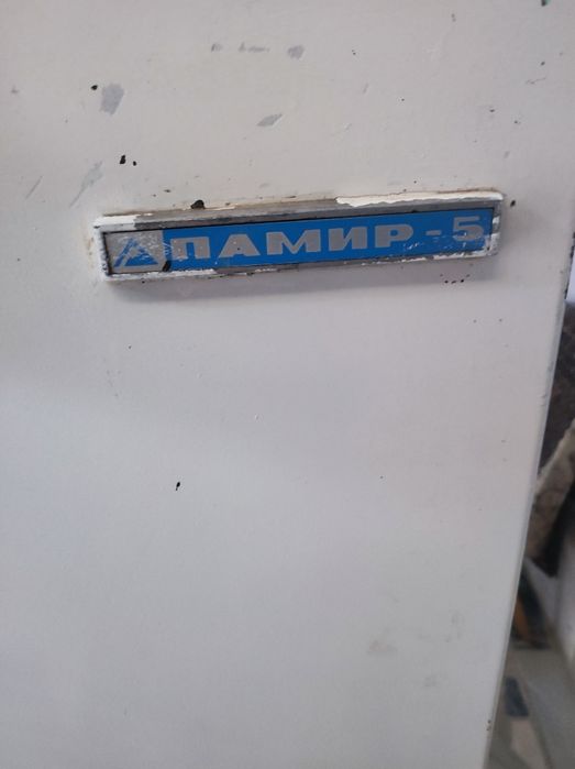 Холодильник Памир