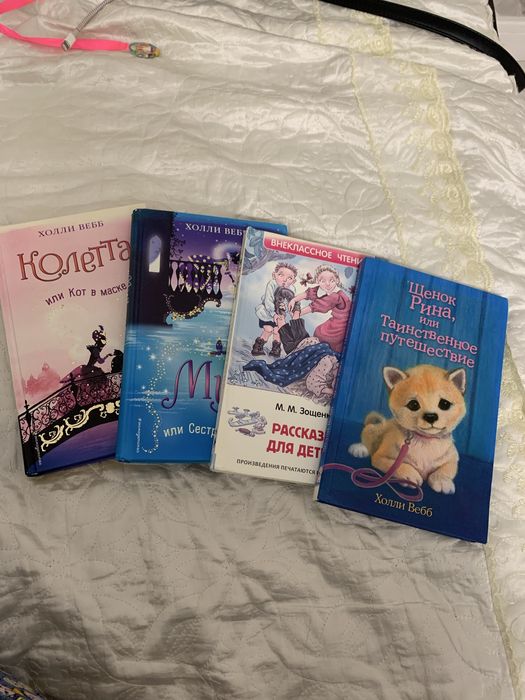 Детские  книги       .