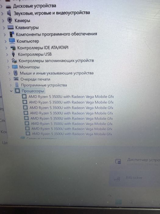 Ноутбук Asus AMD ryzen5