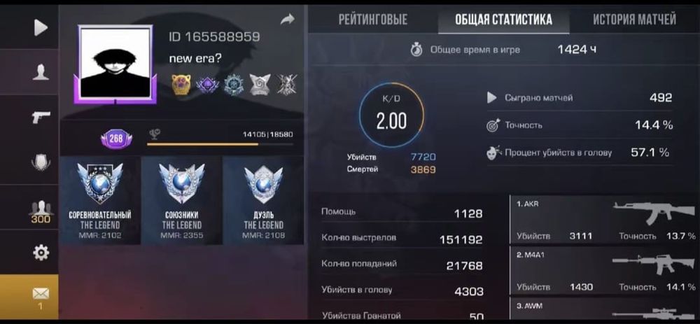 Продам аккаунт в стендофф 2 при встрече