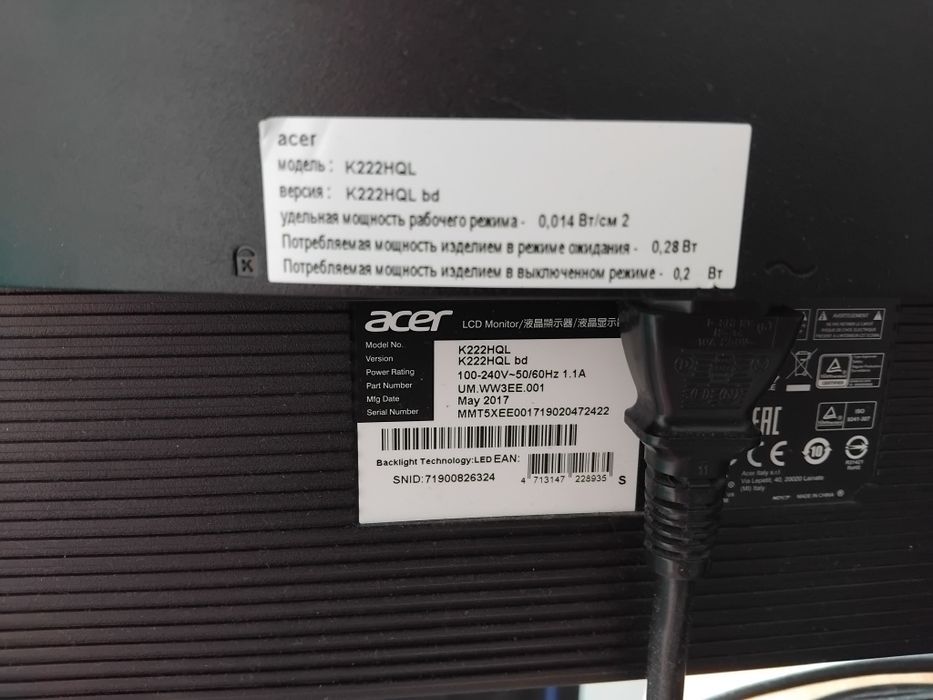 Монитор Acer K222HQL (21.5 диагональ)