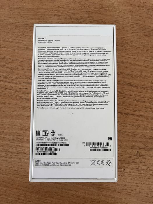 iPhone 13 128GB в отличном состоянии