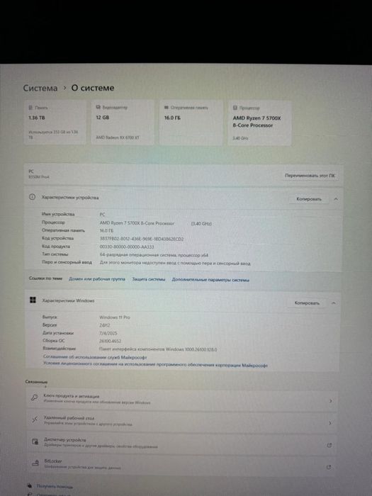 Продается комп.