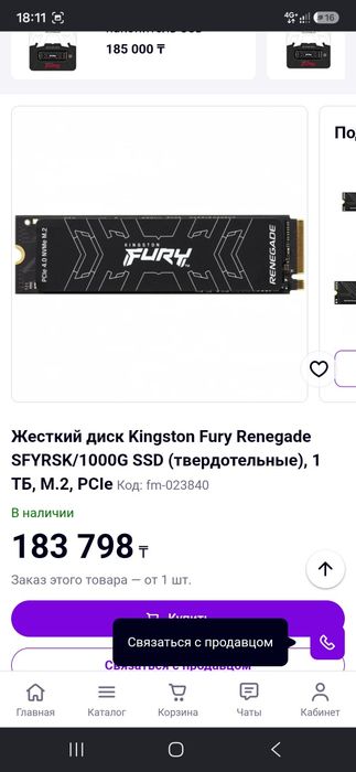 Ssd 1tb Kingston