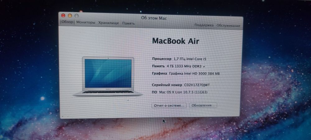 Продам MacBook Air 13 Mid 2011