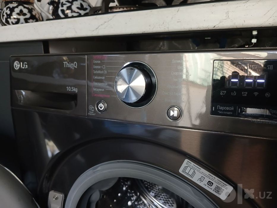 LG 9kg Aftamat kir mashina