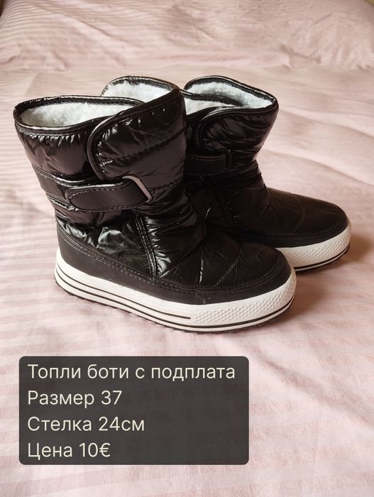 Дамски зимни боти