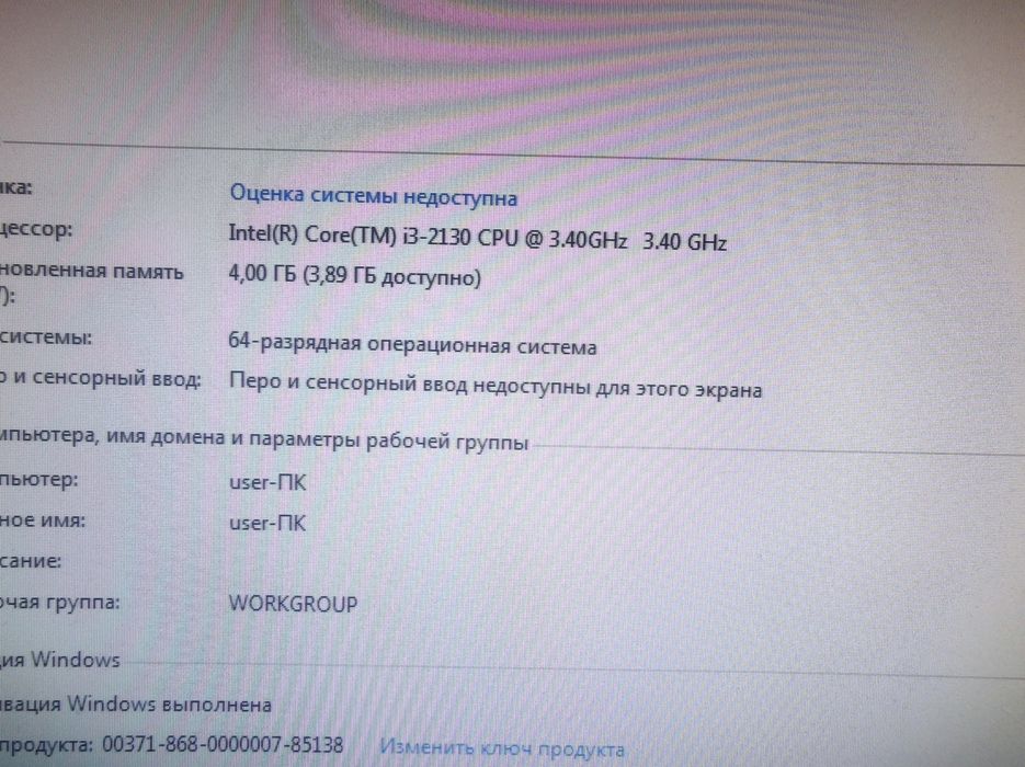 Uy va Office uchun byudjetniy tayyor case i3