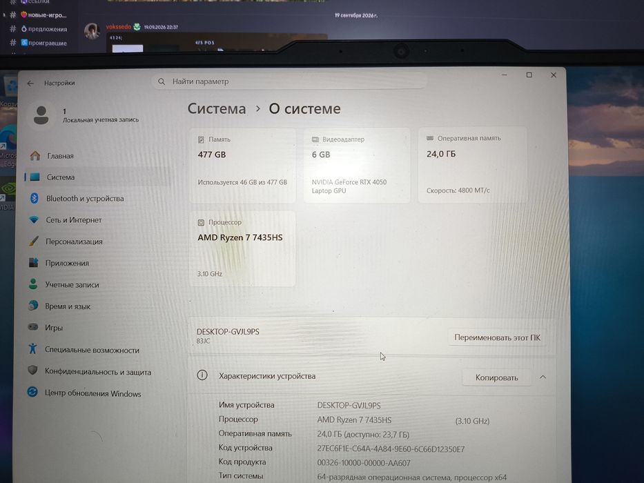 Lenovo LOQ 15ARP9