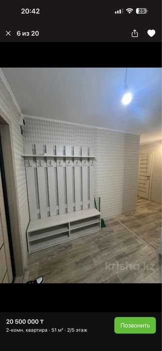 Продам прихожку, состояние хорошее