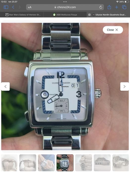 Ulysse Nardin - мъжки часовник!