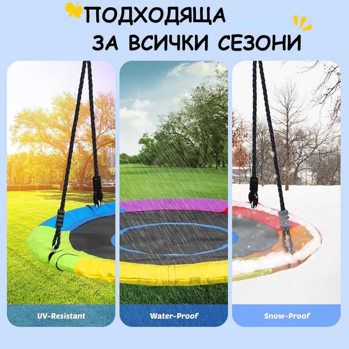 Люлка гнездо до 150кг детска 100см 110см 120см гнезда детски люлки