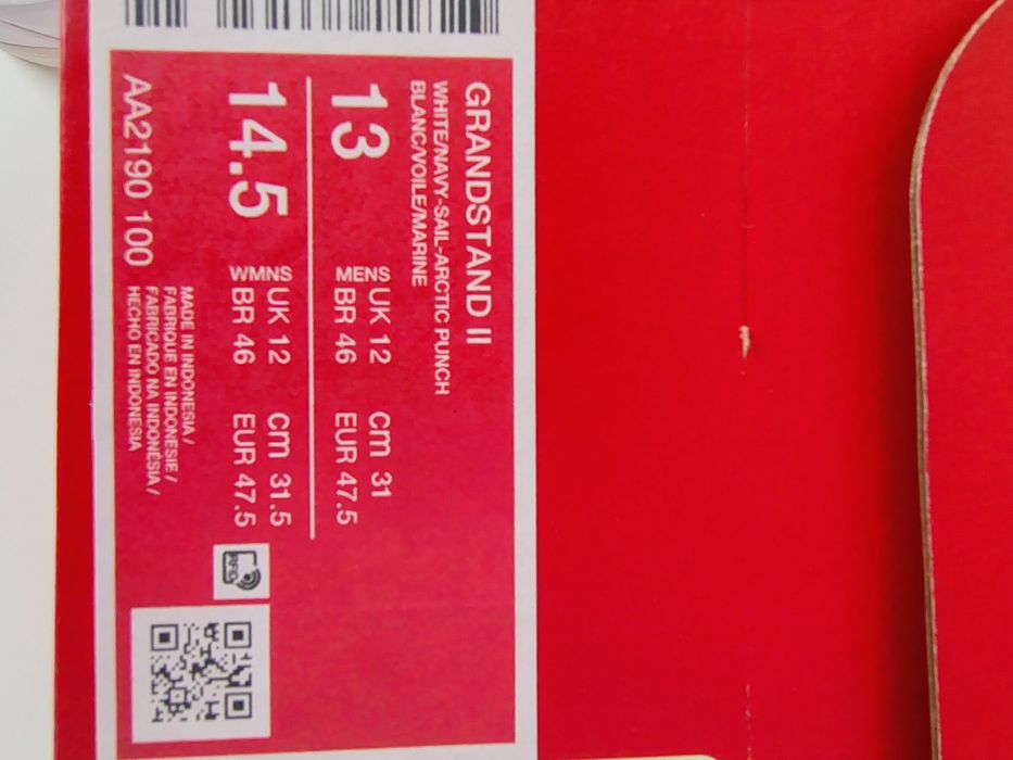 Nike Grandstand II, 47.5, Noi!