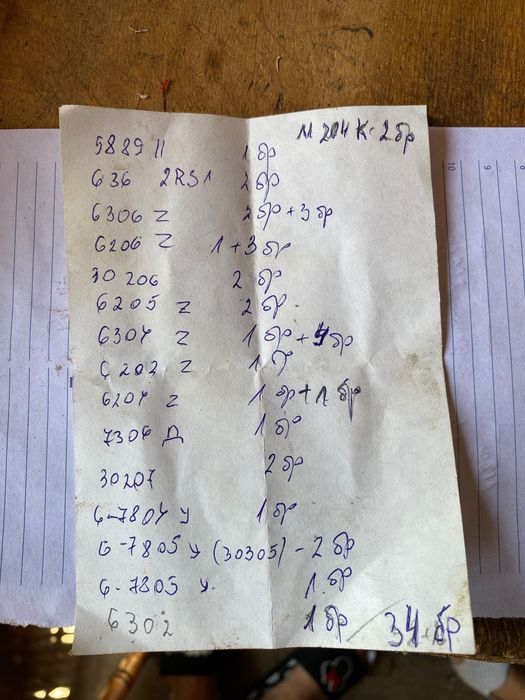 Продавам Лагери