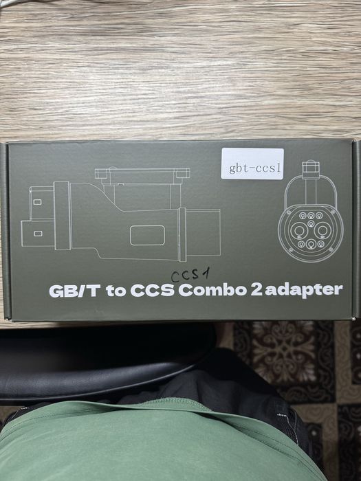 Переходник GB/T DC на CCS Combo 1 mers bmw