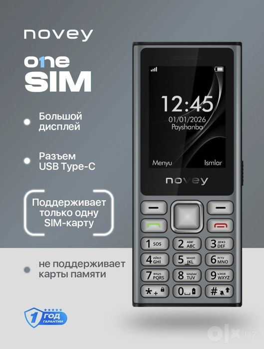 Novey ONE SIM Super Skidka