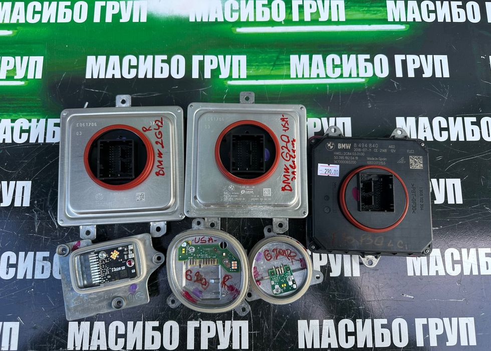 Баласт Led модул за фар за Bmw F20 F30 LCI Bmw 2 3 7 8 X5 X6 X7 Z4