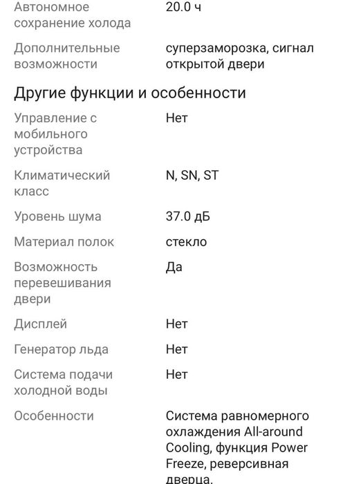 Продам новый холодильник в упаковке