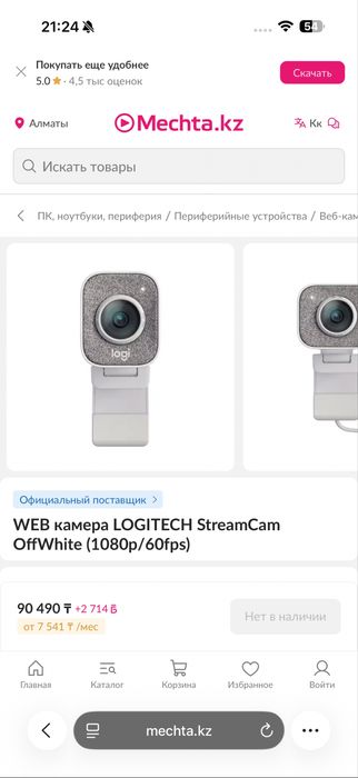Мощный игровой компьютер RTX5060 TI