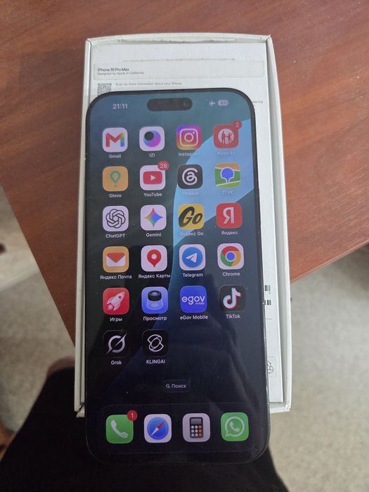 IPhone 16 Promaks