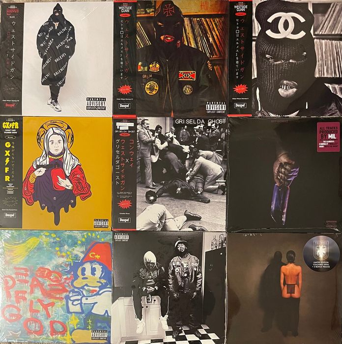 Виниловые пластинки